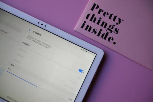 智能語(yǔ)音專業(yè)調(diào)校，華為平板M5 青春版你值得擁有