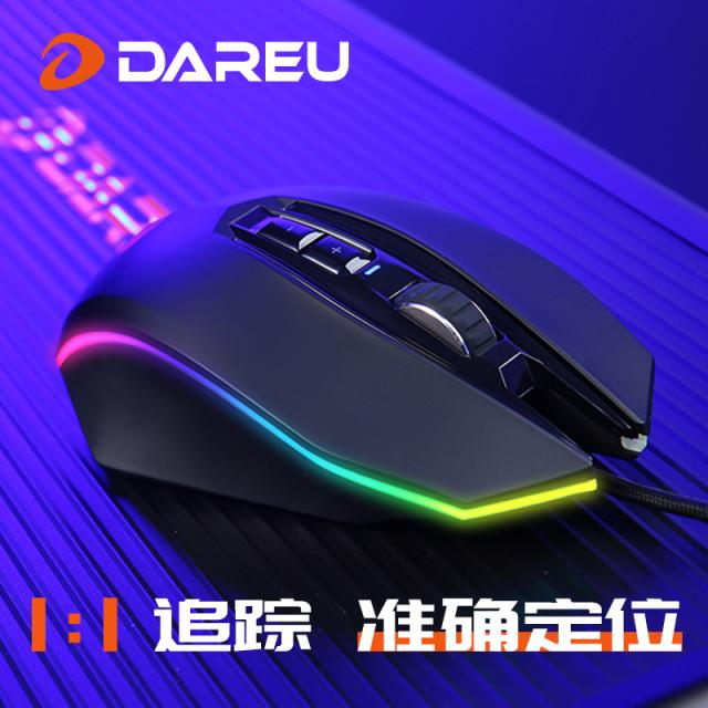 雙擎動力，掌控比賽。達爾優(yōu)發(fā)布EM925 Pro雙擎版游戲鼠標