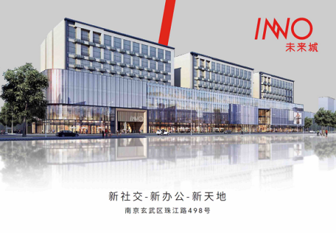 當辦公遇上新零售，南京小型辦公室租賃推薦