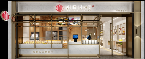 當辦公遇上新零售，南京小型辦公室租賃推薦
