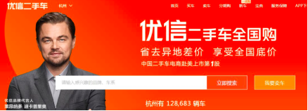 與淘寶合作等多重利好助推，優(yōu)信全國購12月成交量破萬
