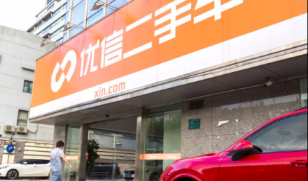 與淘寶合作等多重利好助推，優(yōu)信全國購12月成交量破萬