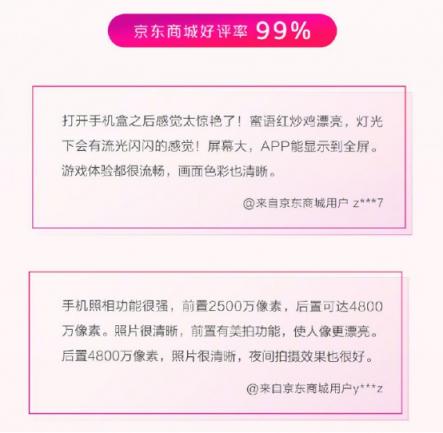 年前換機(jī)的時(shí)尚首選，華為nova4憑超強(qiáng)實(shí)力獲得出眾口碑