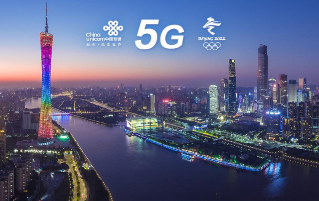 廣東聯(lián)通打通全球首個5G手機電話