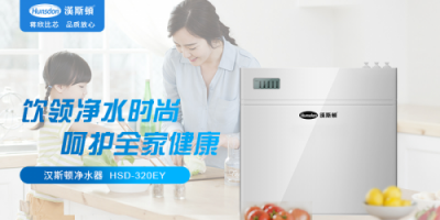 凈水器十大品牌哪個(gè)好？ 凈水器品牌應(yīng)該怎么去選