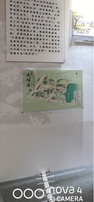 華為nova4后置三攝評測 ：輕松隨手拍，一機(jī)走天下