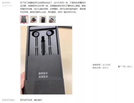 2019年數(shù)碼年貨清單，推薦”不糾結(jié)“的酷狗M1L有線耳機(jī)