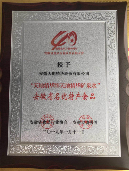 不負(fù)時(shí)代使命，以創(chuàng)新踐行品牌初心