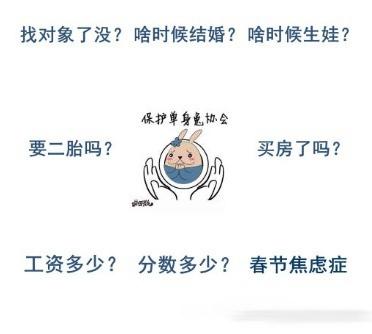 春節(jié)焦慮癥來了？其實(shí)你缺一臺TEK！