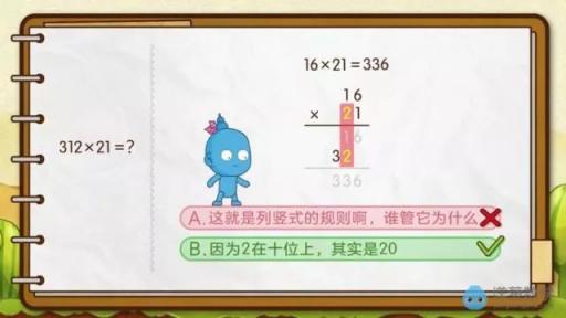 讓數(shù)學(xué)老師愛不釋手的APP，都在這里了！