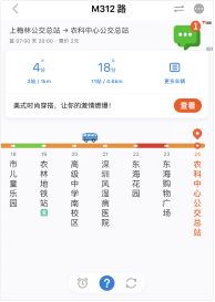 車來了APP：以數(shù)據(jù)和技術(shù)加碼智能交通，讓出行更美好