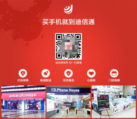 你以為白菜價手機無精品？真是大錯特錯