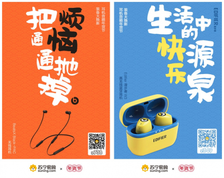 學(xué)生黨的心頭好！蘇寧數(shù)碼影音年貨節(jié)Beats X低至738元