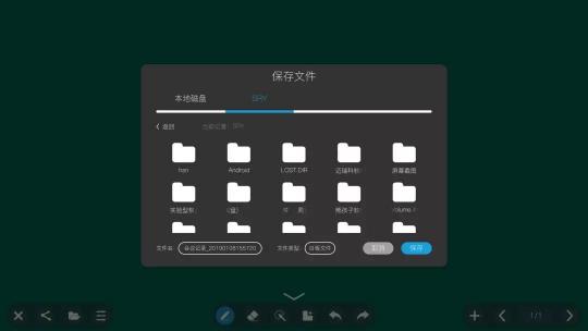 全新皓麗書(shū)寫(xiě)軟件 揮灑創(chuàng)意