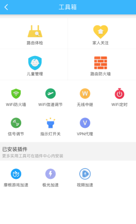 現(xiàn)代智能家庭用什么樣的路由器比較好？