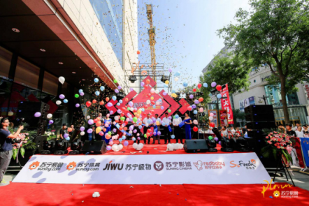從南京、西安到全國 蘇寧年終大賞復(fù)盤2018蘇寧易購廣場落地戰(zhàn)果