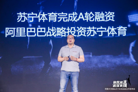 蘇寧體育燃放年終大賞，整合資源釋放體育IP商業(yè)能量