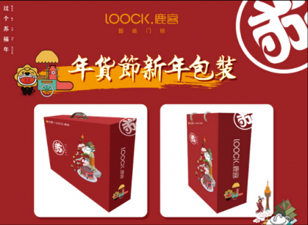 送給父母的新年貨，蘇寧智能門鎖增長523%
