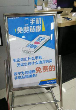 張近東堅守創(chuàng)新逆勢出佳績，智慧零售搶占行業(yè)先發(fā)優(yōu)勢