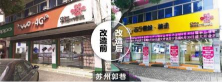 一年新開(kāi)超2000家：這家門(mén)店為什么成了最受小鎮(zhèn)青年歡迎的店？