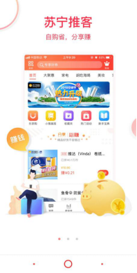 2018年訂單超3000萬：蘇寧推客線上線下聯(lián)動(dòng)引爆社交電商