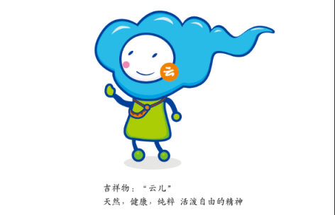 云南省建設(shè)“云品薈”電商直供平臺(tái)，助力精準(zhǔn)扶貧