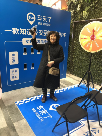車來了聯(lián)合石家莊樂匯城首推“室內(nèi)公交候車室”，冬天也能熱乎乎等公交