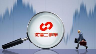 優(yōu)信融資租賃是合規(guī)產(chǎn)品，不要將其與套路貸混為一談