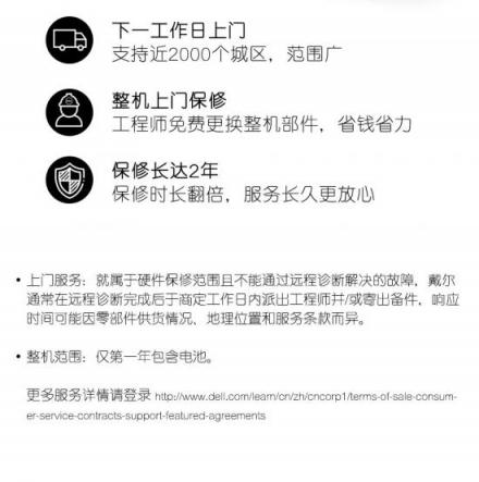 全面進擊現(xiàn)代辦公 戴爾成就 3000 輕薄全能商務(wù)本全新上市