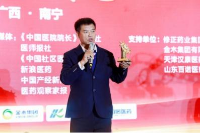 致敬改革開放40周年！第十屆中國醫(yī)藥產(chǎn)業(yè)發(fā)展高峰論壇成功召開