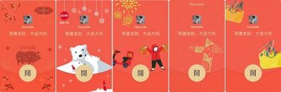 企業(yè)微信推“定制紅包封面”：每個(gè)企業(yè)可定制3個(gè)紅包封面，員工掃碼即可領(lǐng)取