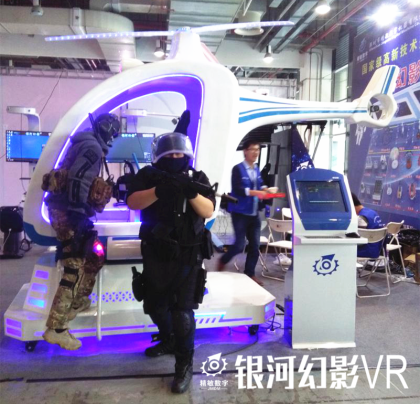 2019春節(jié)旅游攻略，銀河幻影VR嘉年華空降成都！