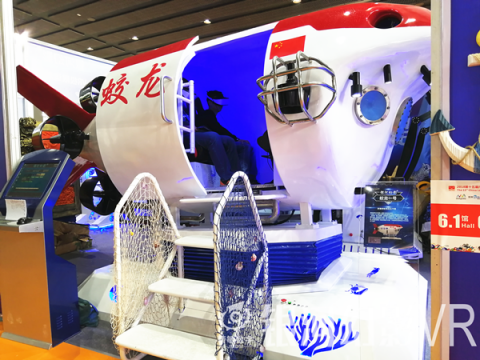 2019春節(jié)旅游攻略，銀河幻影VR嘉年華空降成都！