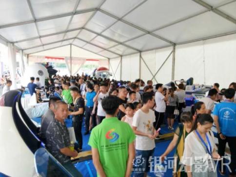 2019春節(jié)旅游攻略，銀河幻影VR嘉年華空降成都！