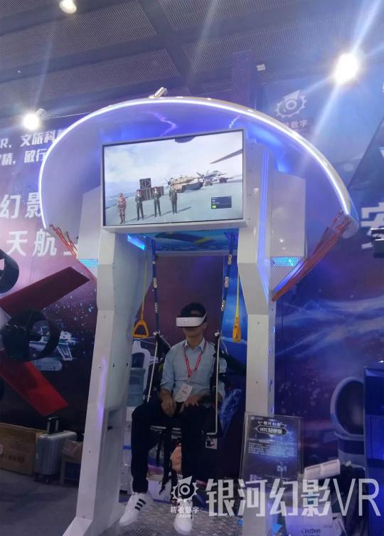 2019春節(jié)旅游攻略，銀河幻影VR嘉年華空降成都！