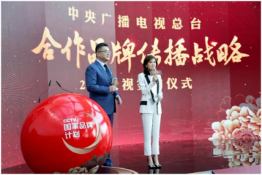 重大消息！白云山板藍根入選CCTV國家品牌計劃！