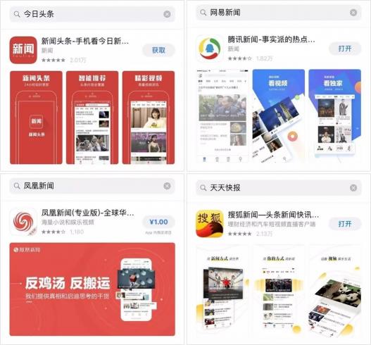 4大原因會(huì)導(dǎo)致App被下架，你中招了嗎？