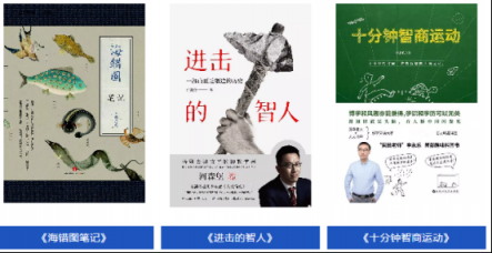 2018年今日頭條科普內(nèi)容閱讀量超5000億，知識(shí)分子們是如何走紅的？
