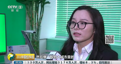 技術(shù)賦能教育，三好網(wǎng)登陸央視財(cái)經(jīng)《中國(guó)經(jīng)濟(jì)年報(bào)》