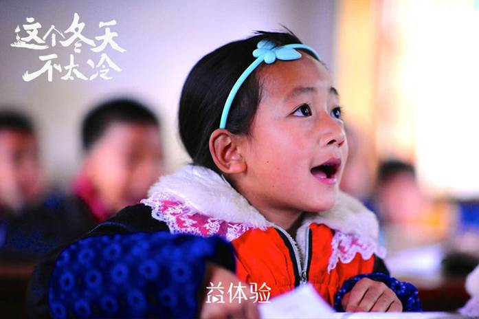 貴州大山里的孩子們成績(jī)從9.5分漲到47，竟然是因?yàn)樗麄?