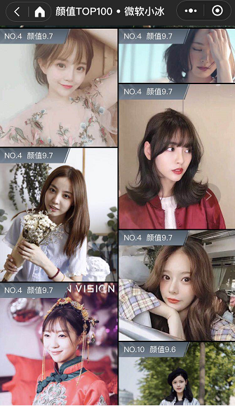 微軟小冰開啟顏值大戰(zhàn)公開Battle，在人工智能眼里你能排第幾？