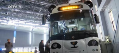 掃手就能乘車(chē)！深蘭科技熊貓公交車(chē)正式上線