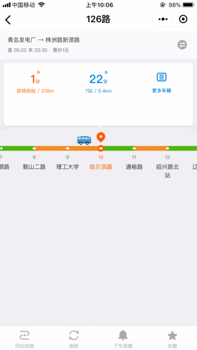 日活超過140萬，車來了小程序背后場景化布局漸顯