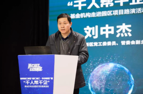 擲地有聲！千人幫千企，打響科創(chuàng)路演第一槍！