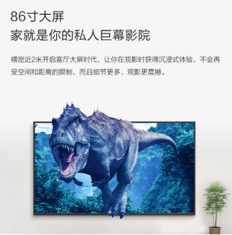 MAXREAL 86寸智能語(yǔ)音電視：您家的私人巨幕影院