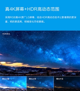 MAXREAL 86寸智能語(yǔ)音電視：您家的私人巨幕影院
