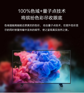 MAXREAL 86寸智能語(yǔ)音電視：您家的私人巨幕影院
