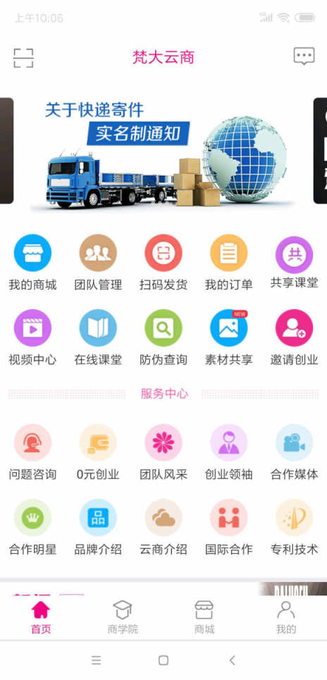 “純購(gòu)”小程序，更強(qiáng)大的營(yíng)銷(xiāo)工具和引流利器