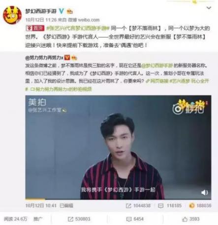 復(fù)盤2018年游戲營銷事件 它們在存量市場依然“有計(jì)可施”