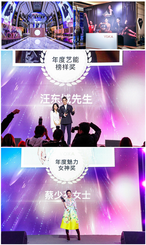 NOERDEN榮膺Yoka2019時尚盛典“年度最具生活品質(zhì)品牌”大獎，引爆“表”界新時尚